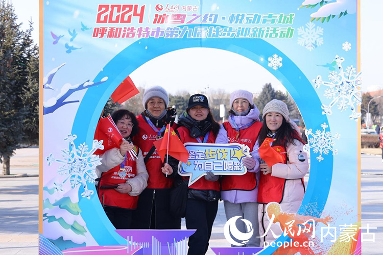 市民合影留念。人民網記者 富麗娟攝