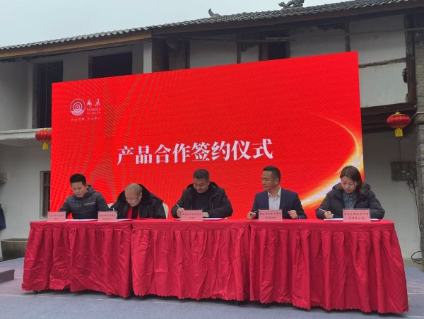 簽約儀式現場。任峰攝