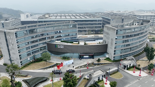 重慶珂藍再生醫學中心建成投用。重慶國際生物城供圖