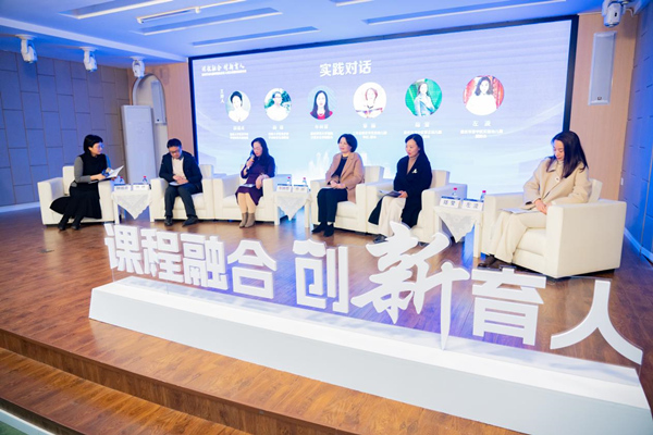 研討會實踐對話環節。渝中區實驗幼兒園供圖