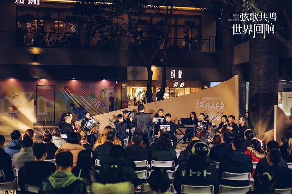 演出活動現場。主辦方供圖