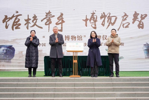 揭牌儀式。郭思云攝