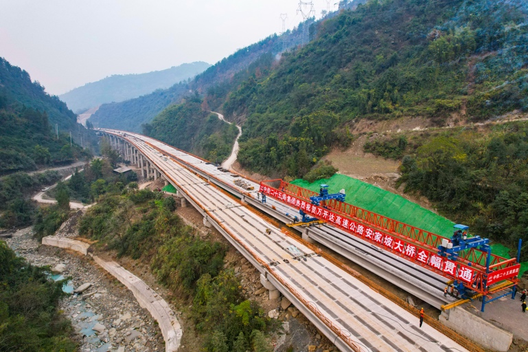 萬開達高速安家坡大橋順利貫通。王長宇攝