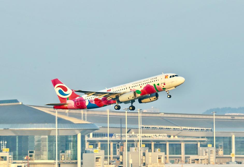重慶航空航班。重慶航空供圖