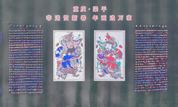 巨幅木版年畫《將帥門神》?；顒臃焦﹫D