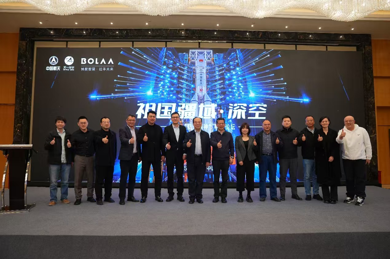 “航天主題”LBE大空間沉浸式科普體驗劇——《祖國疆域-深空》發布現場。受訪者供圖