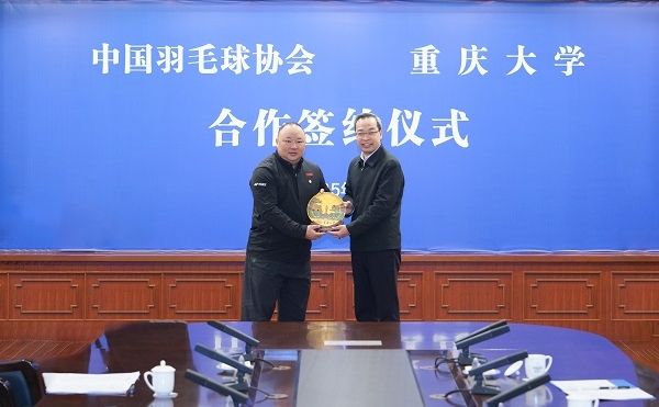 簽約儀式現場。重慶大學供圖