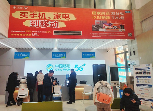 市民前來咨詢選購。重慶移動供圖