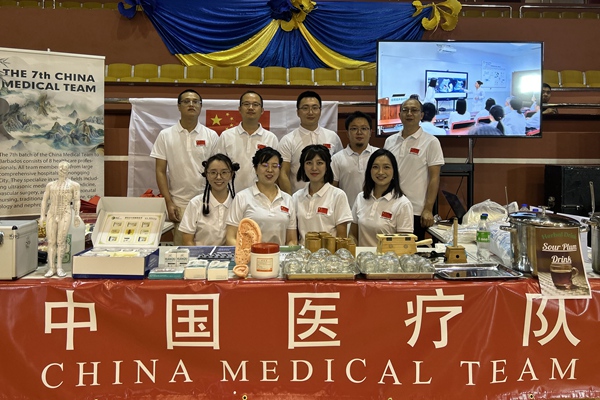 第7批援巴巴多斯中國醫療隊。重醫附二院供圖