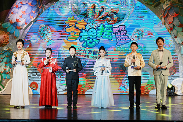 晚會現場。重慶市少年宮供圖