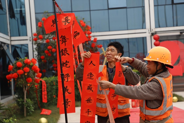 工友們一起掛春聯。主辦方供圖