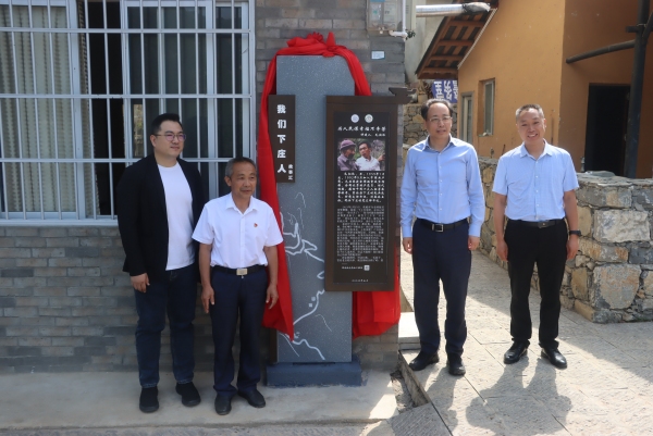 《我們下莊人》故事長廊揭牌。重慶大學供圖