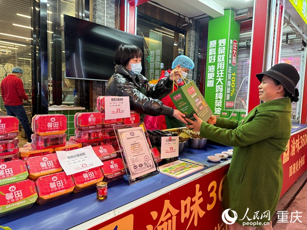 游客購買重慶本地調料。人民網記者 胡虹攝
