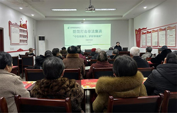 組織金融宣傳活動。郵儲銀行重慶分行供圖