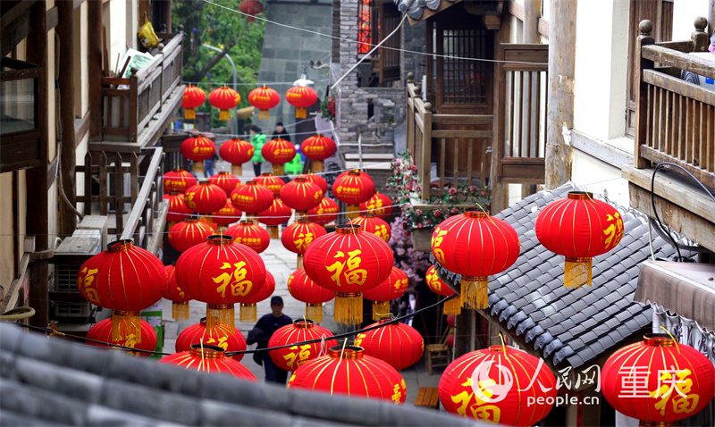 南岸區黃葛古道，大紅燈籠將古道裝扮一新。人民網記者 劉祎攝