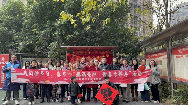 大石壩街道開展“我們的節日?春節——我在新時代文明實踐站過春節”系列活動。受訪單位供圖