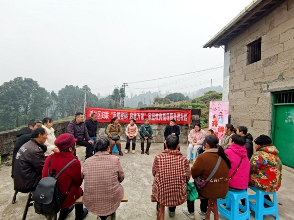 院壩會現場。綦江區婦聯供圖