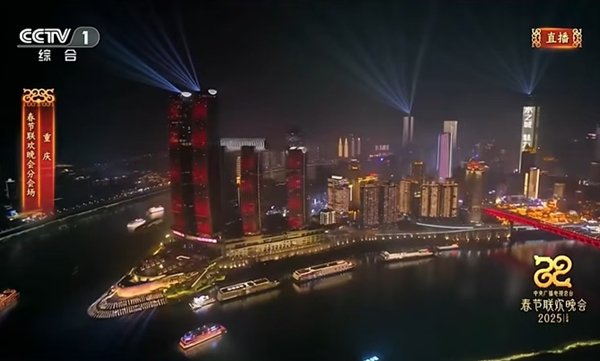 黃金游輪亮相2025年春晚分會場。黃金游輪供圖