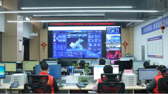 通信保障團隊。重慶電信供圖