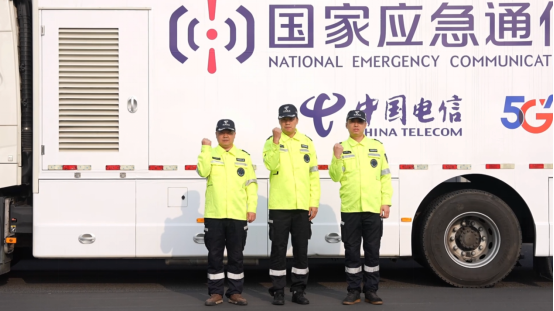 通訊保障車輛。重慶電信供圖