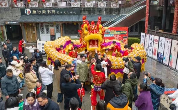 活動現場。李家沱街道辦事處供圖