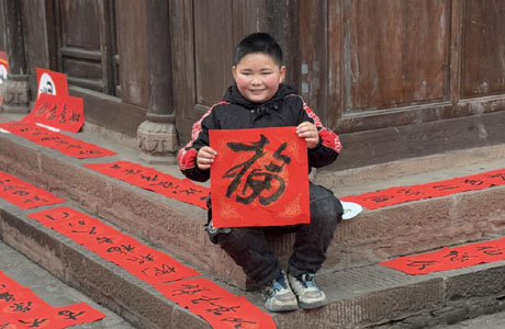 									重慶銅梁：巧手剪出新年味					新春將至，重慶市銅梁區安居古城“非遺年集”拉開帷幕，銅梁二中的教師袁誼、趙俊帶上12幅作品欣然前往。早上9點，臨上車前，趙俊心頭忐忑，“我總感覺落了東西，袁姐，你再想想?！?#13;				