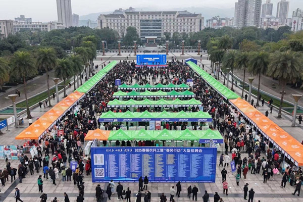 招聘會現場。重慶市人力社保局供圖