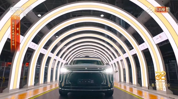 問界M9。賽力斯供圖