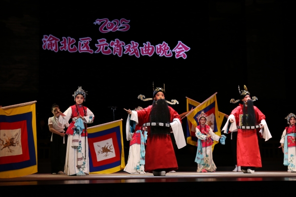 好戲連臺，精彩不斷。渝北區文化旅游委供圖