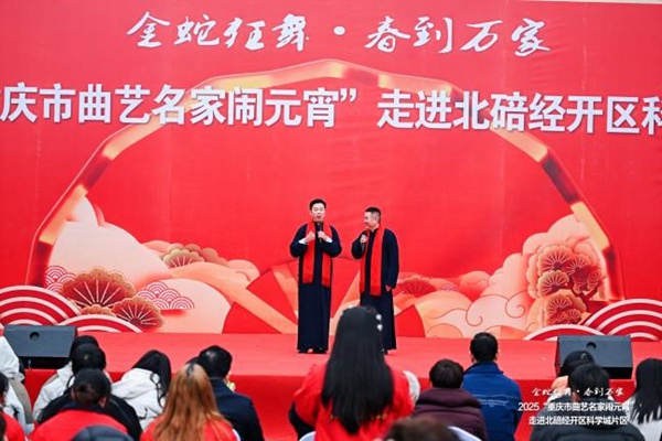 活動現場。主辦方供圖