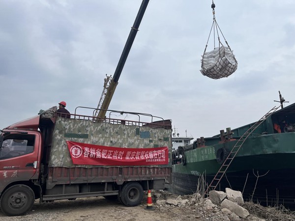 西沱港口卸載農資。重慶智慧農服集團供圖