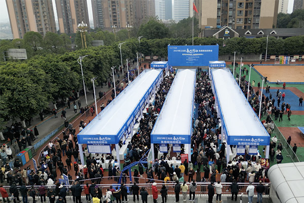 招聘會現場。江北區人力資源和社會保障局供圖