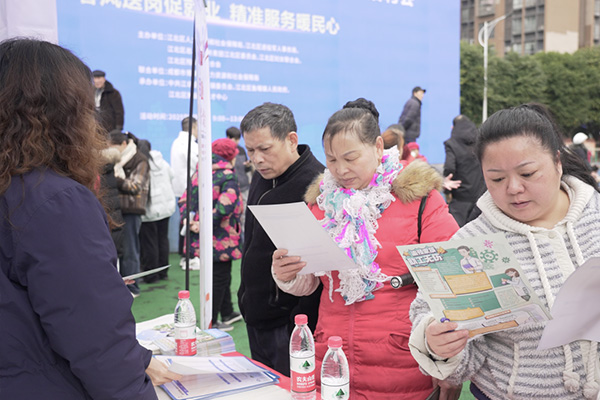 招聘活動現場。江北區人力資源和社會保障局供圖