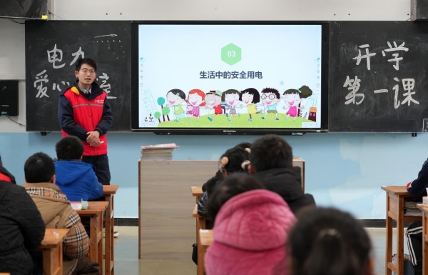 國網重慶忠縣供電公司員工為忠縣磨子土家族鄉中心小學校學生們講解安全用電知識。楊逸攝