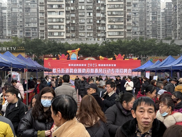 招聘會現場。鄺山山攝