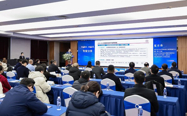 推介會現場。渝地云供圖