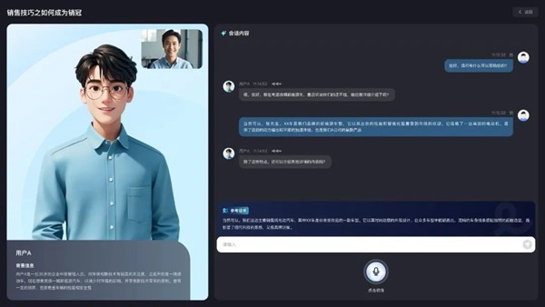 一體機中企業級對練和培訓模塊展示。上海交通大學重慶人工智能研究院供圖