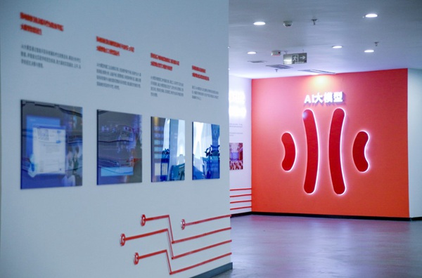 上海交大重慶人工智能研究院。雷鍵攝