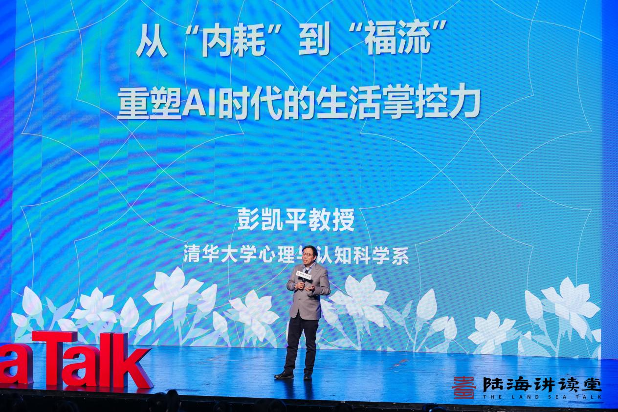 活動現場。主辦方供圖