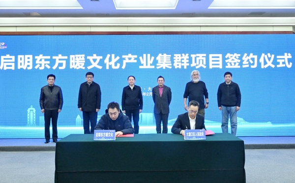 簽約儀式現場。龍在全攝