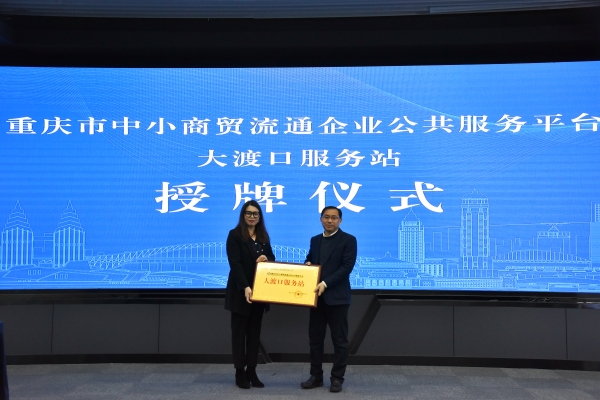 活動現場。大渡口區融媒體中心供圖