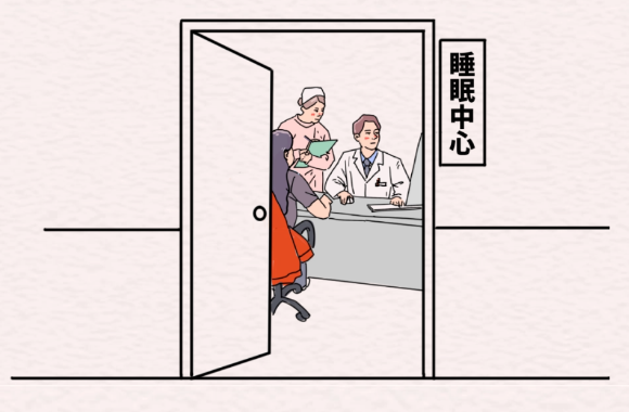 睡眠中心。重慶松山醫院供圖