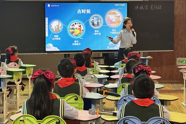 課例展示——“講誠信，見行動”。江津區教委供圖