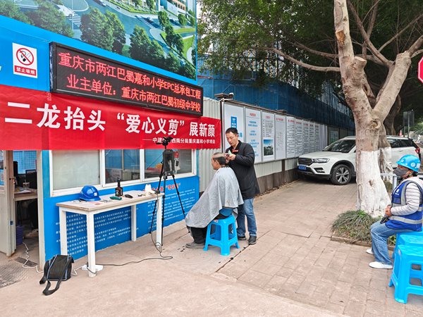 義剪現場。陳萌攝