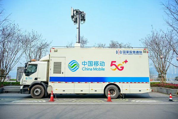 應急通信車。重慶移動供圖
