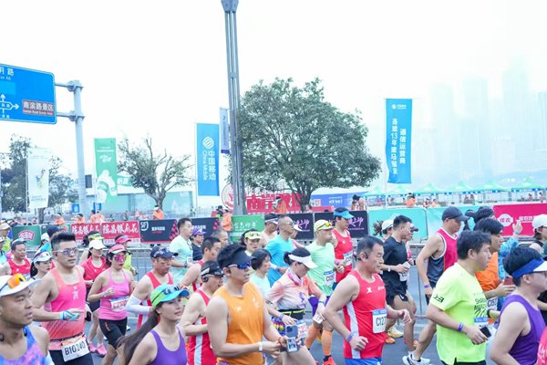 賽事現場。重慶移動供圖