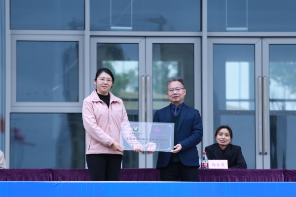 “先進儲能電池技術實驗室”授牌儀式。張源攝