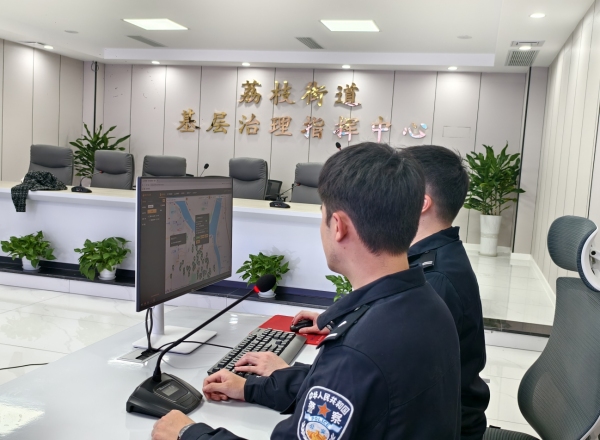 基層治理指揮中心。荔枝街道供圖