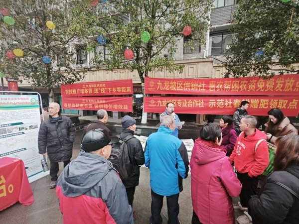 九龍坡區巴福供銷社開展春耕農資優惠下鄉活動。重慶智慧農服集團供圖