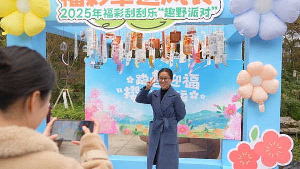 游客在活動現場打卡。重慶福彩供圖